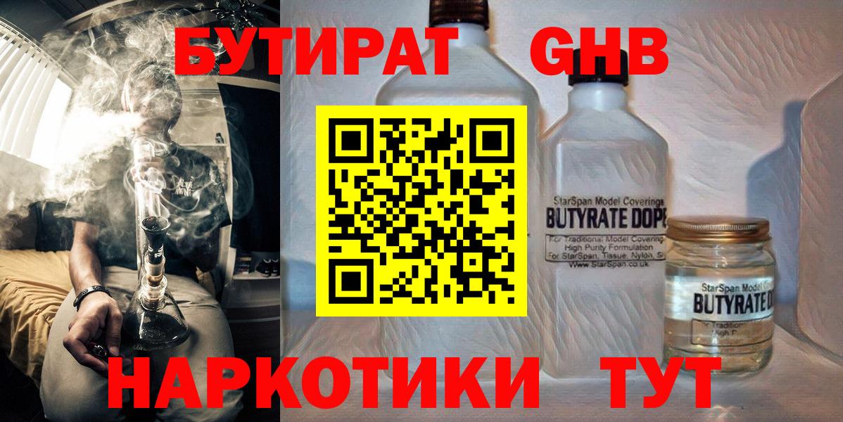 МЕТАДОН Отрадное