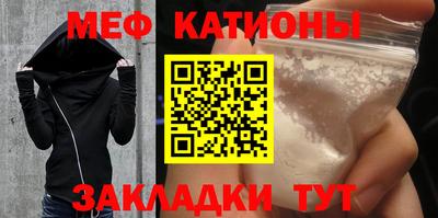 МДМА Славгород