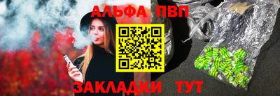 MESCALINE Сланцы