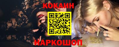 мяу мяу кристалл Старая Купавна