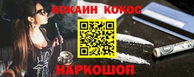 мефедрон мука Славянск-на-Кубани