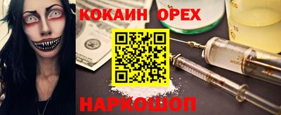 МДМА Славгород