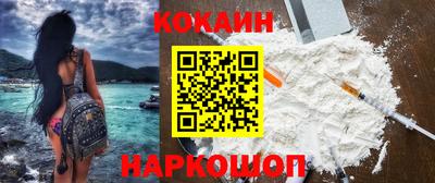 мяу мяу кристалл Старая Купавна
