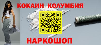 мяу мяу кристалл Старая Купавна