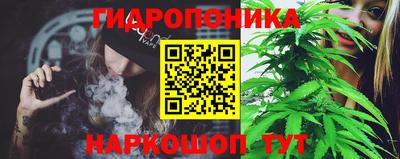 MESCALINE Сланцы