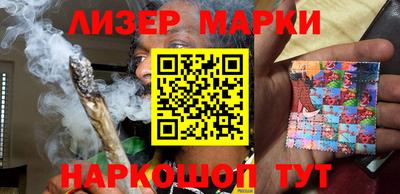 MESCALINE Сланцы