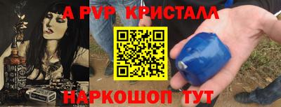 МДМА Славгород