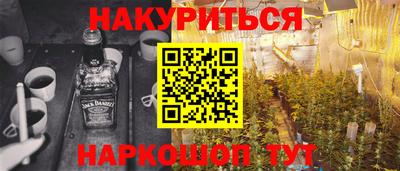 мефедрон мука Славянск-на-Кубани