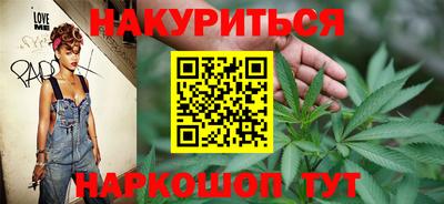 MESCALINE Сланцы