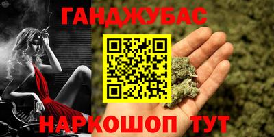 MESCALINE Сланцы