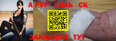 MESCALINE Сланцы