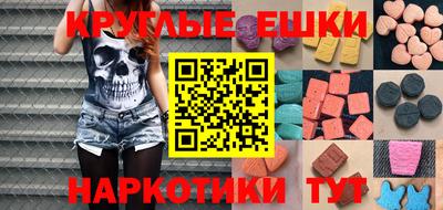 соль ск Ставрополь