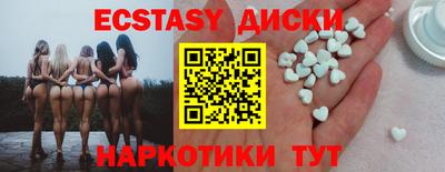 мяу мяу кристалл Старая Купавна