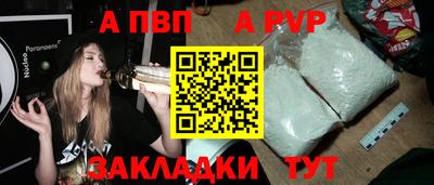 мефедрон мука Славянск-на-Кубани