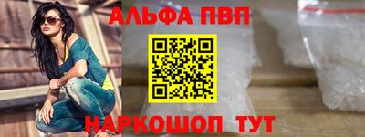 мефедрон мука Славянск-на-Кубани