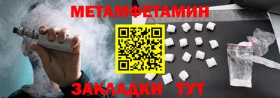 соль ск Ставрополь
