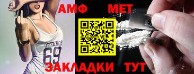 мефедрон мука Славянск-на-Кубани