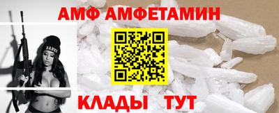 MESCALINE Сланцы