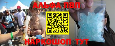 MESCALINE Сланцы