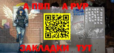 мефедрон мука Славянск-на-Кубани
