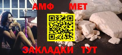 MESCALINE Сланцы