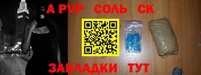 MESCALINE Сланцы