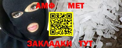 MESCALINE Сланцы