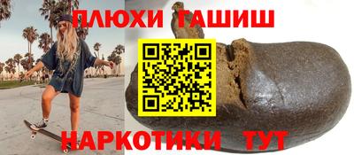 мефедрон мука Славянск-на-Кубани
