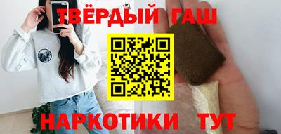 MESCALINE Сланцы