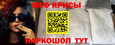 MESCALINE Сланцы