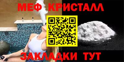 МДМА Славгород