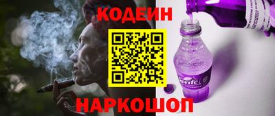 мефедрон мука Славянск-на-Кубани
