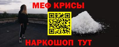 мефедрон мука Славянск-на-Кубани