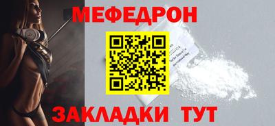 соль ск Ставрополь