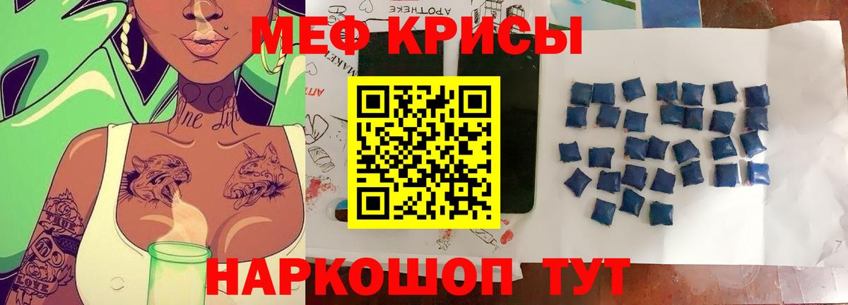 Отрадное  COCAIN  Мефедрон   Вход с VPN  Alpha-PVP СОЛЬ кристаллы  МАРИХУАНА  ГАШИШ 