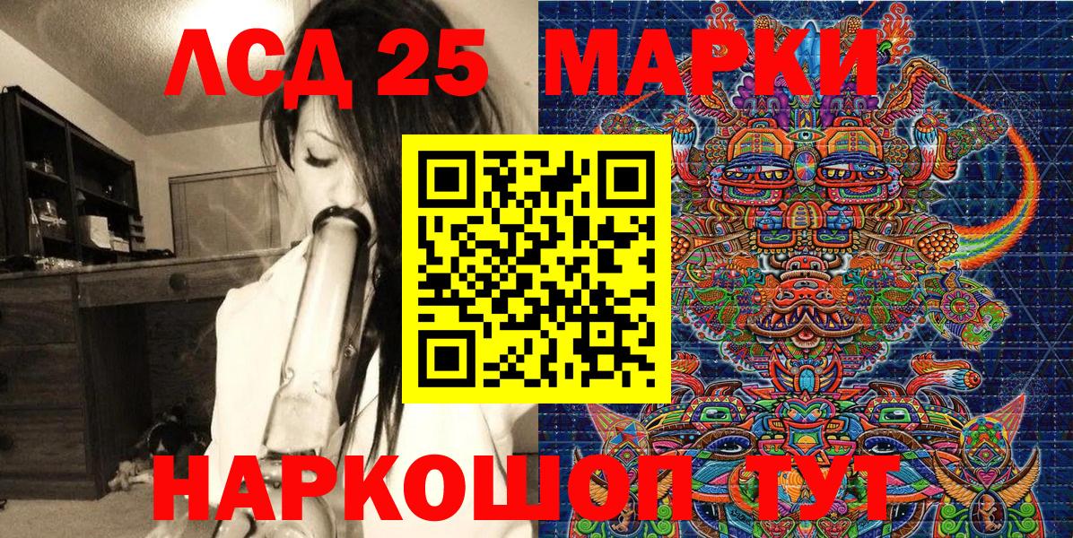 Марки N-bome 1500мкг Отрадное