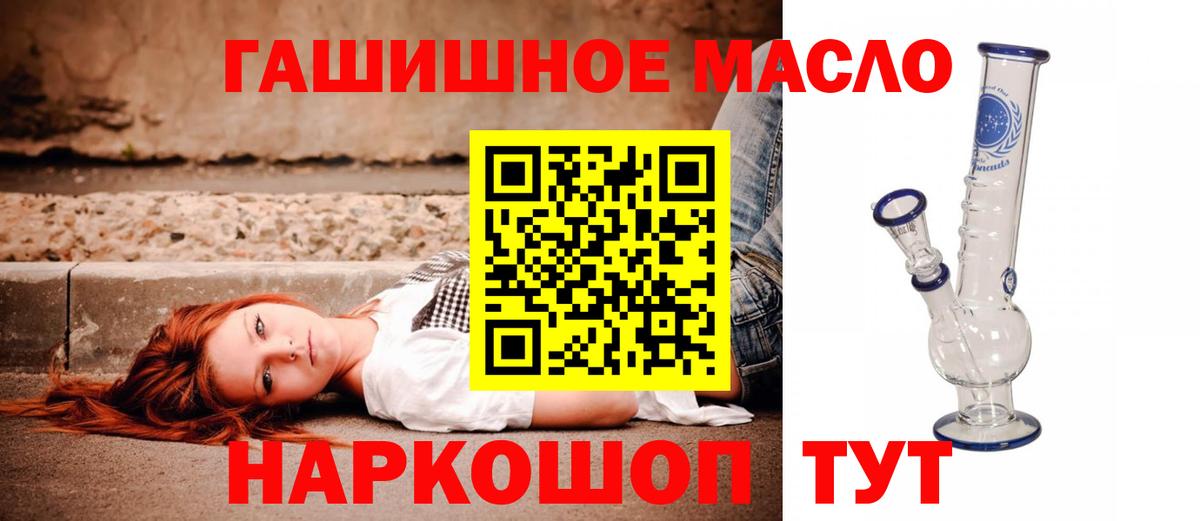 ТГК Wax Отрадное